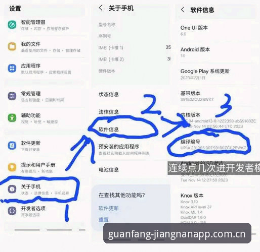 68%用户错过的功能：江南中国赛事数据攻略最新动态解析