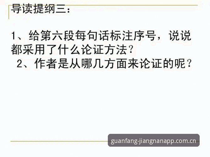 江南app官方版 vs 其他竞品：官方下载渠道真的更靠谱吗？一个怀疑论者的实测
