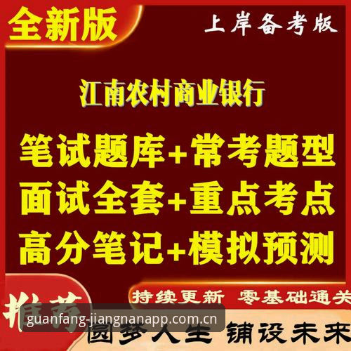 江南app官方版下载安装全教程：从误装山寨版到看懂实时比分的实操记录