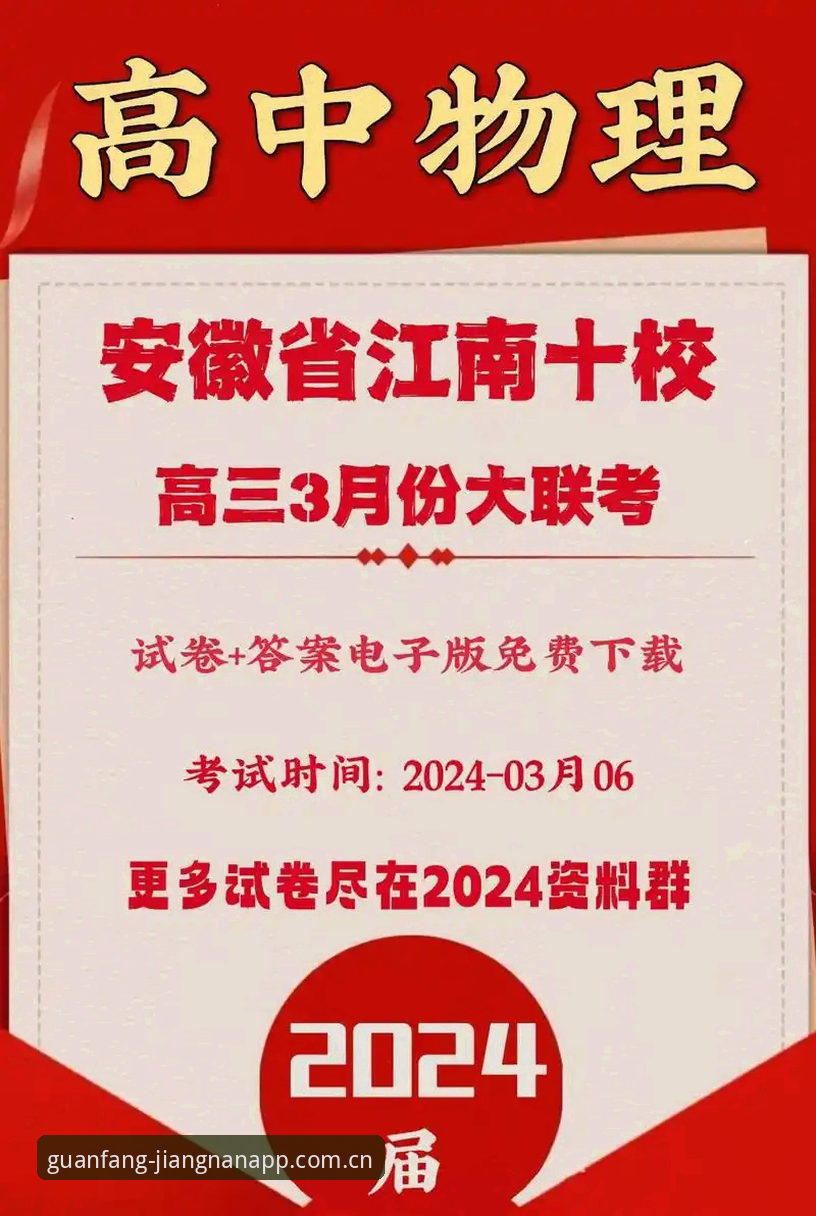 江南中国赛事数据2026最新版本 v3.2.0 与旧版对比：三种使用路径的利弊选择