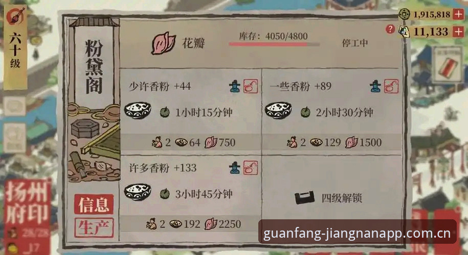 江南app官方版最新评测：避开“非正版”陷阱的3个关键数据