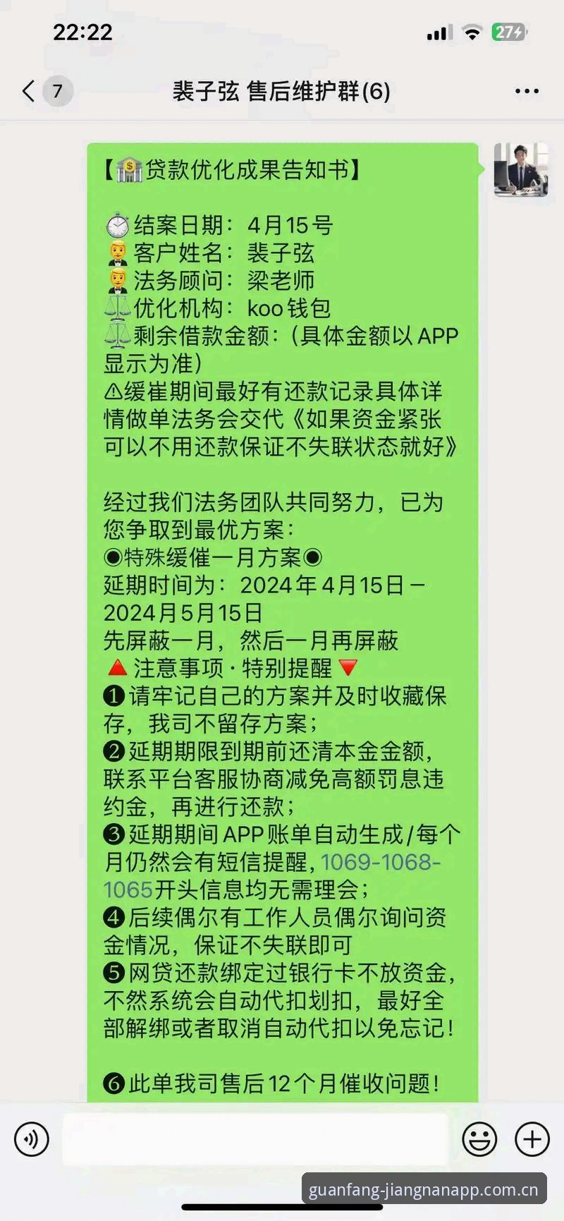 官方正版官网苹果版 江南app官方版选择难题:为什么有人宁可用旧版也不愿换苹果端?全面解析逻辑