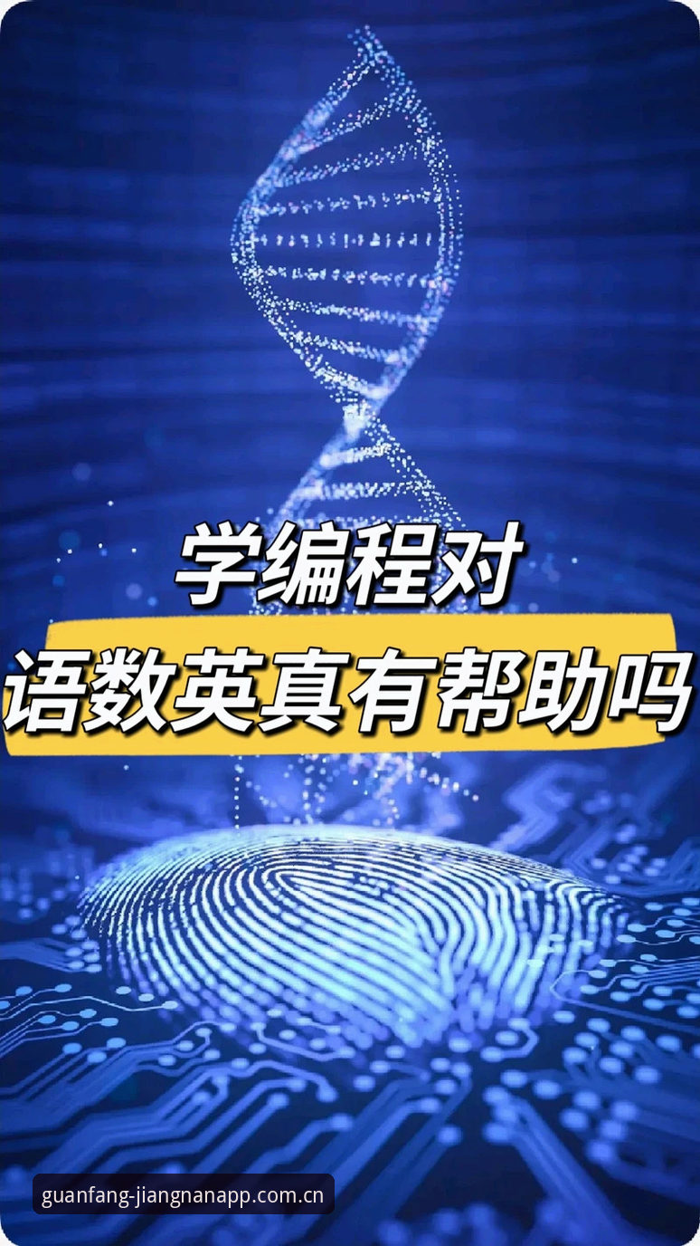 官方正版官网苹果版 江南app官方版选择难题:为什么有人宁可用旧版也不愿换苹果端?全面解析逻辑