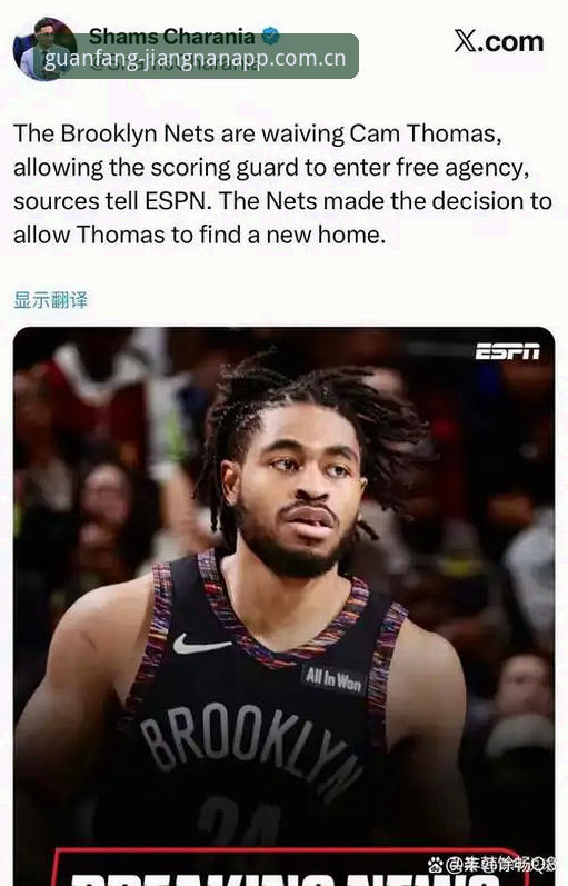 NBA选秀前夜交易暗流：字母哥快船走向深度分析
